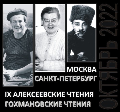 Иоген Кузьмина Н С Диссертация